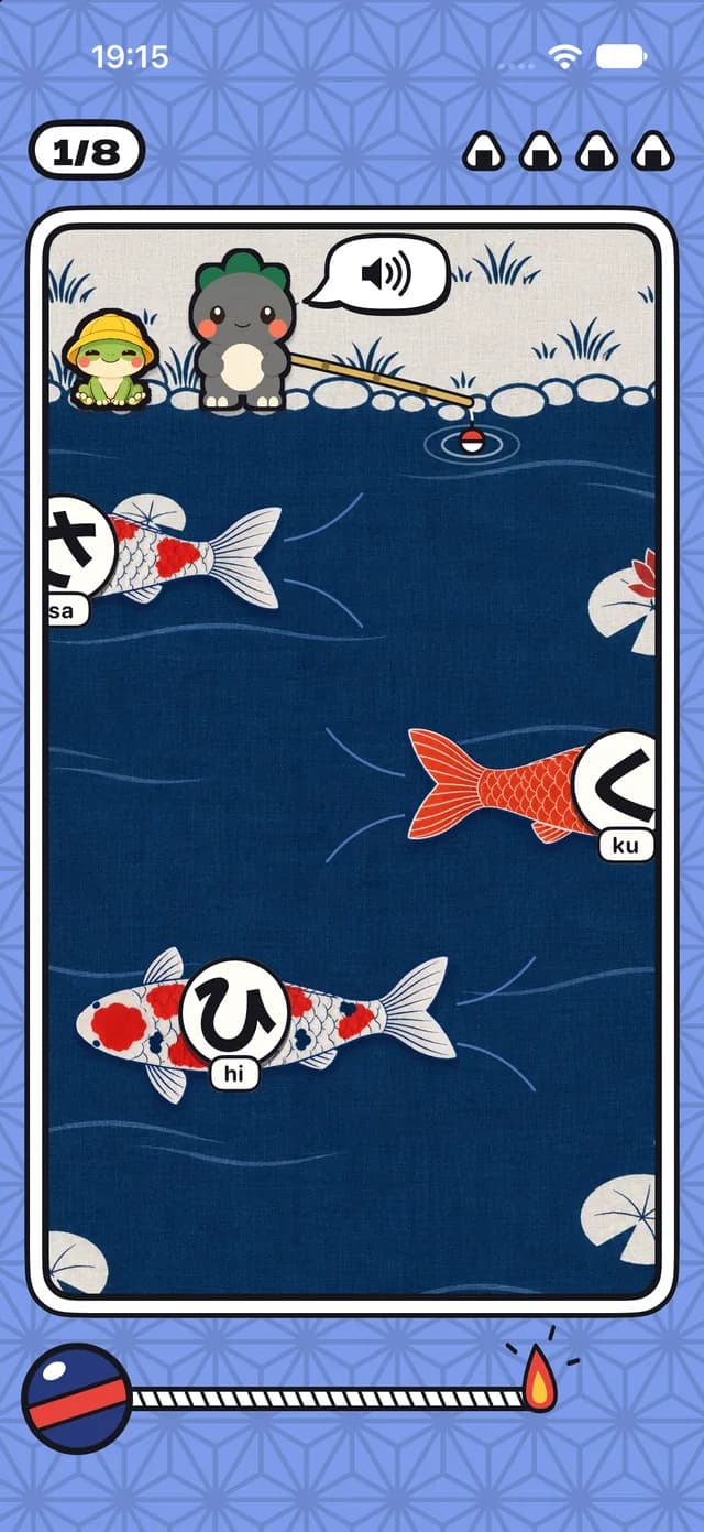 Bildschirme aus der App: Hayaku!