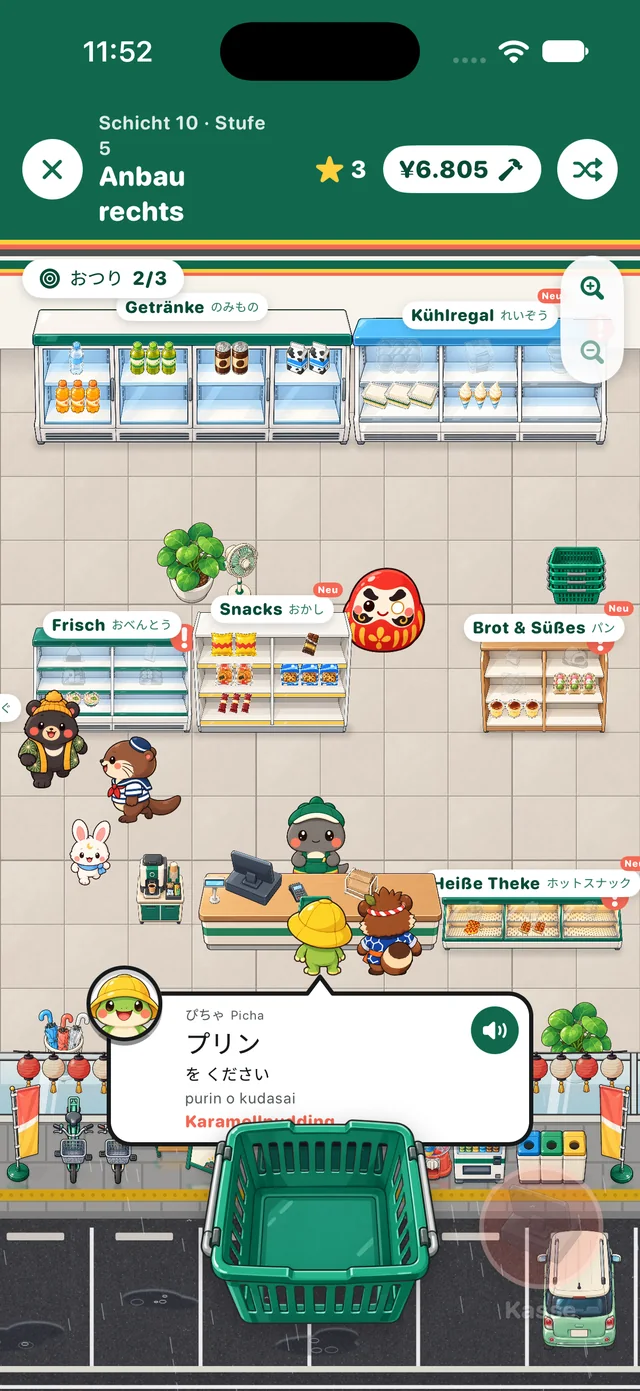 Screens from the app: Konbini