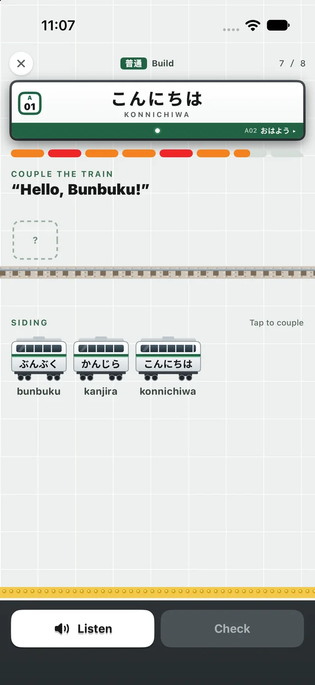 Screens from the app: Lessons